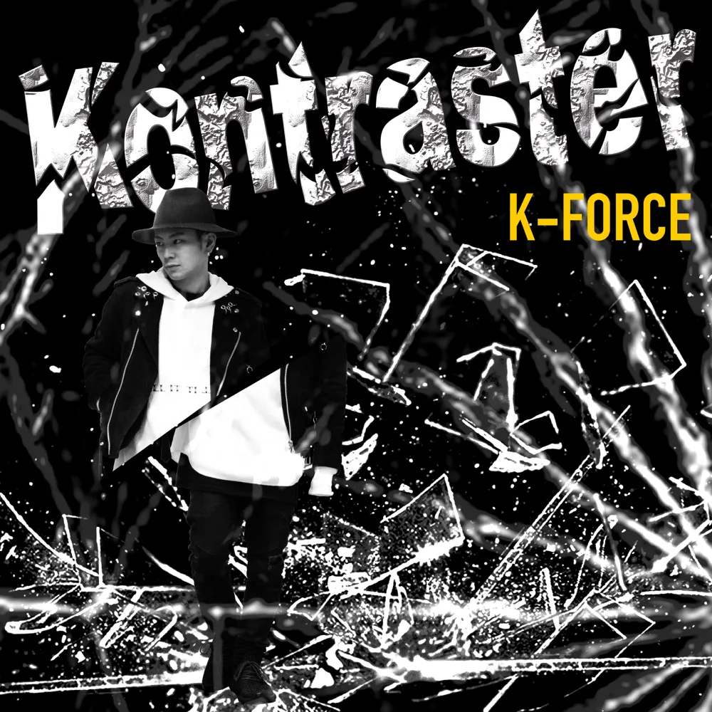 Kontraster